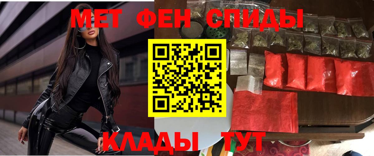 Амфетамин Розовый Ростов Великий