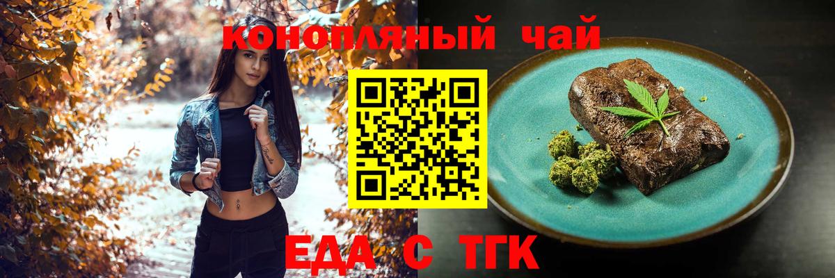 Ростов Великий  Canna-Cookies марихуана  Вход с VPN 