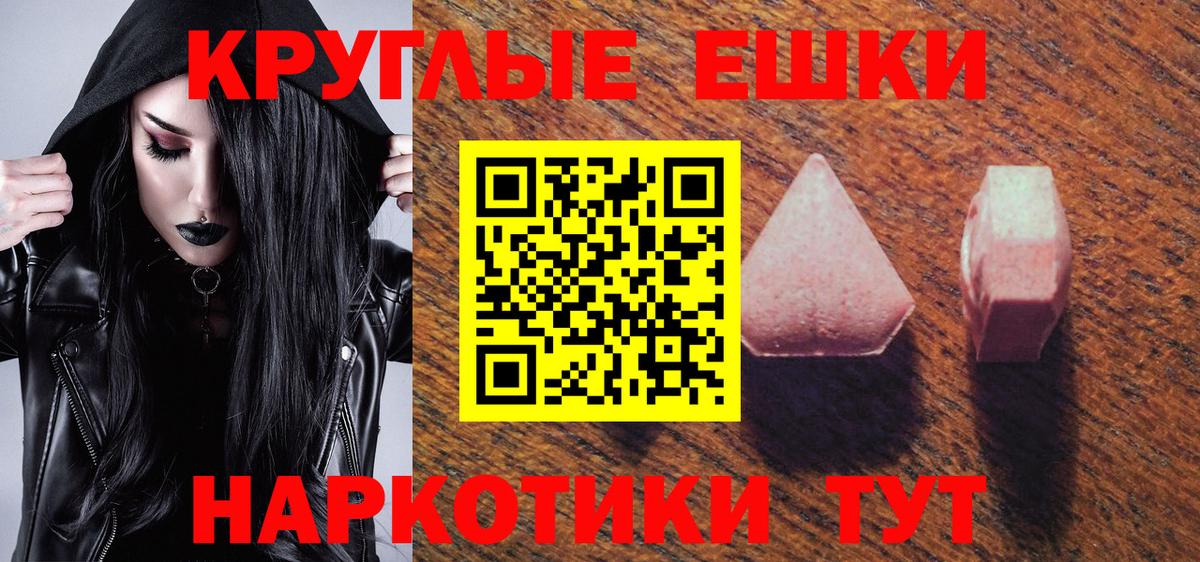Кетамин Ростов Великий