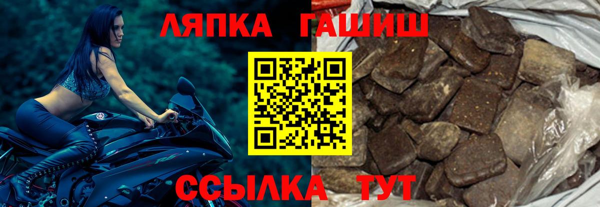 ГАШИШ 40% ТГК Ростов Великий