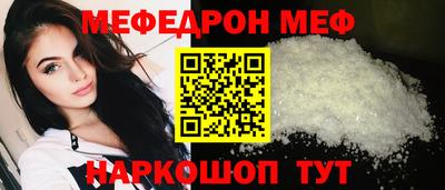 MESCALINE Пыть-Ях