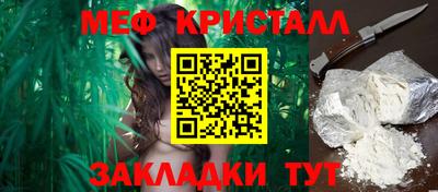 MESCALINE Пыть-Ях