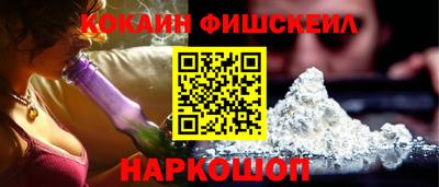 MESCALINE Пыть-Ях