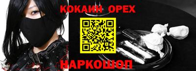 индика Пушкино