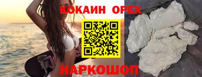 MESCALINE Пыть-Ях