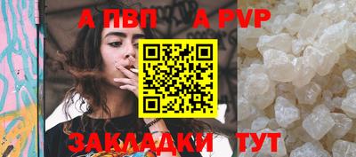индика Пушкино