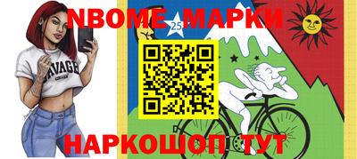 индика Пушкино