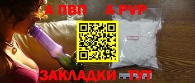 индика Пушкино
