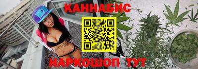 мяу мяу кристалл Партизанск