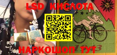 MESCALINE Пыть-Ях