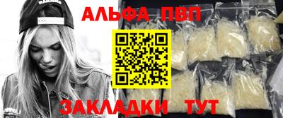 мефедрон Пенза