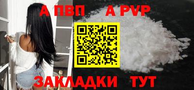 индика Пушкино