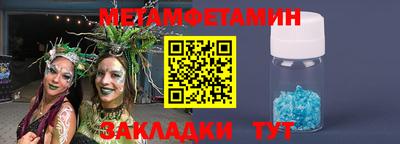 индика Пушкино