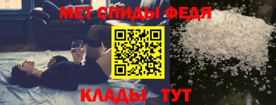 mdma Пугачёв