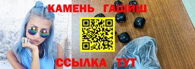 гашиш Первоуральск