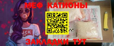 MESCALINE Пыть-Ях