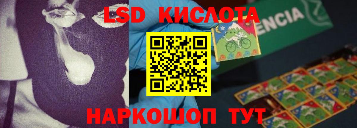 Ростов Великий  ЛСД экстази  LSD-25 экстази кислота  Вход с VPN  LSD-25 экстази ecstasy 