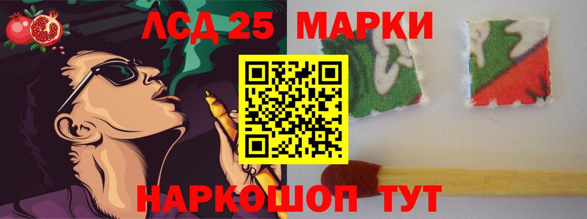 Меф   Бошки Шишки  Ростов Великий  Кокаин  Вход с VPN  Продажа наркотиков 
