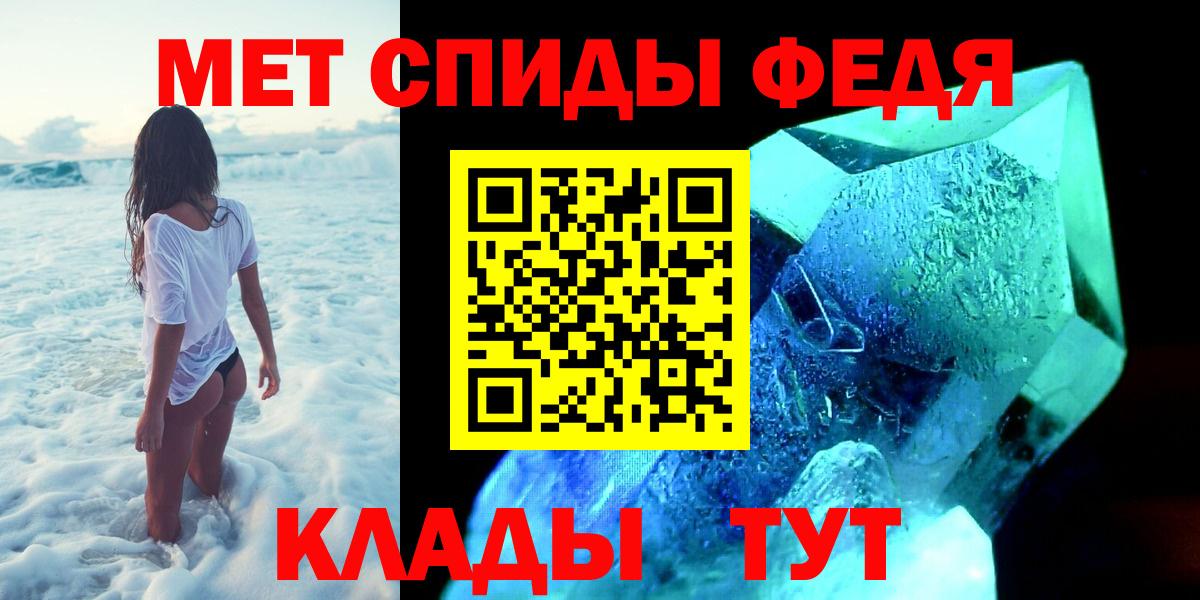 Ростов Великий  МЕТАМФЕТАМИН винт  МЕТАМФЕТАМИН  Вход с VPN 