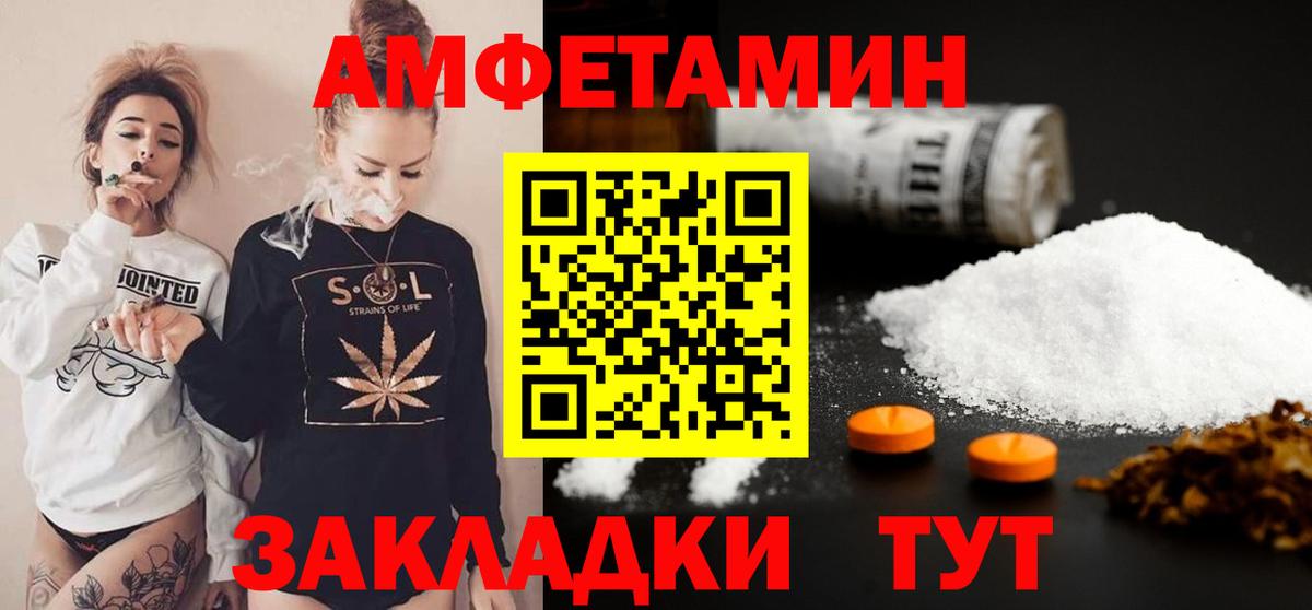МЕТАМФЕТАМИН Декстрометамфетамин 99.9% Ростов Великий