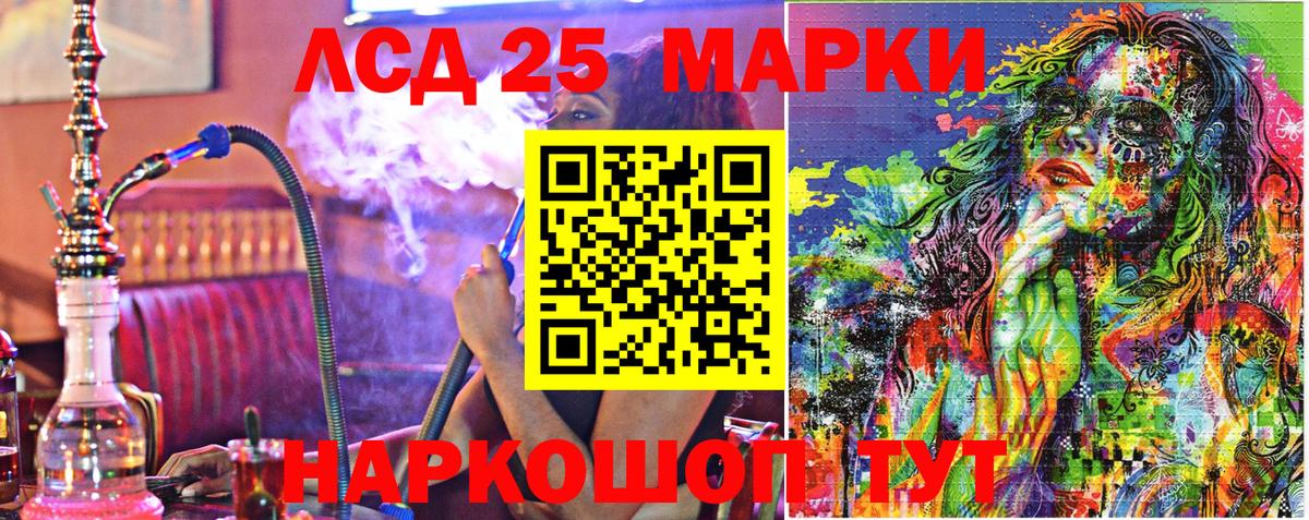 Марки N-bome 1500мкг  Марки NBOMe  Ростов Великий  Вход с VPN 