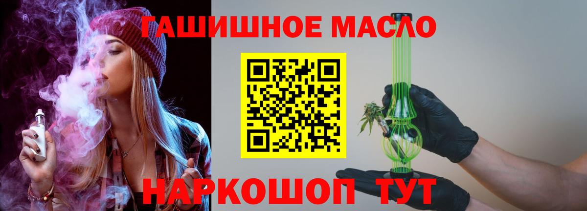 Ростов Великий  ТГК Wax  Вход с VPN 