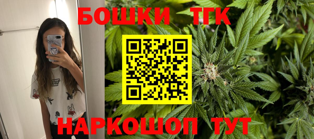 Канабис семена  Вход с VPN  Каннабис AK-47  Ростов Великий 